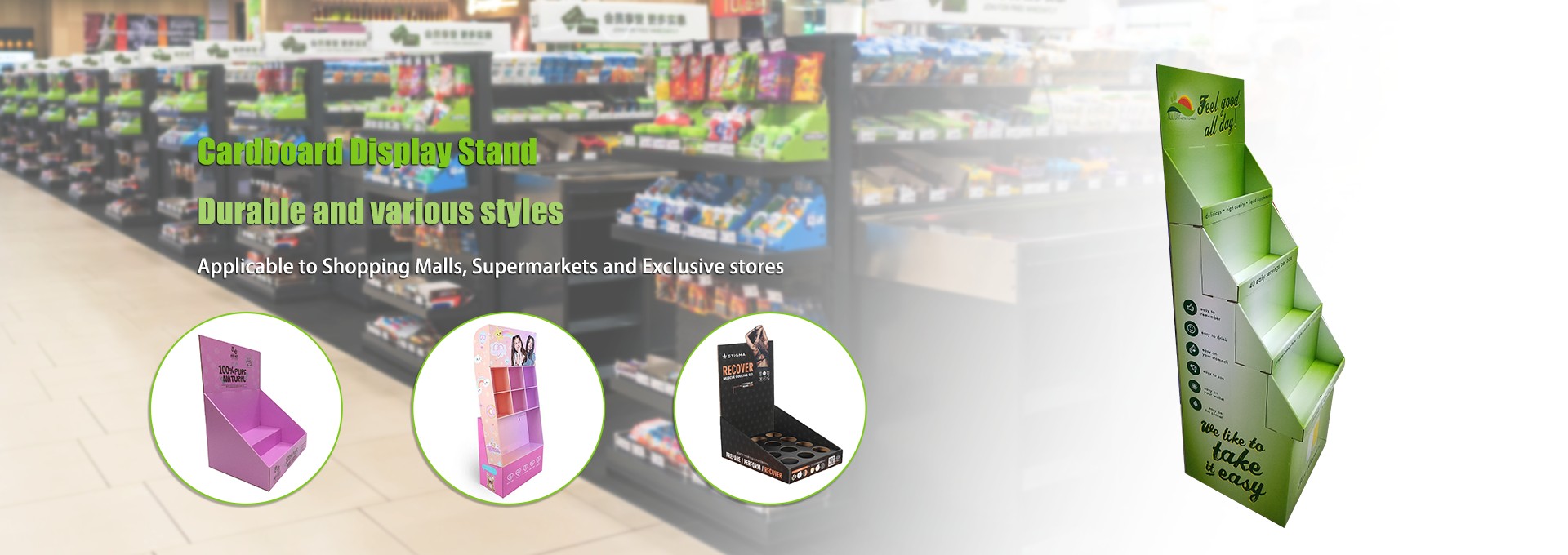 कार्डबोर्ड डिस्प्ले स्टैंड आपूर्तिकर्ता